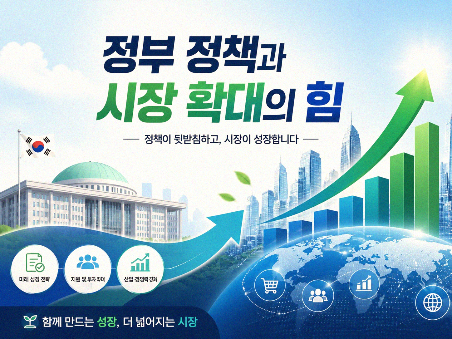재생에너지 가격이 자꾸 내려가는 이유, 뭐가 달라졌나