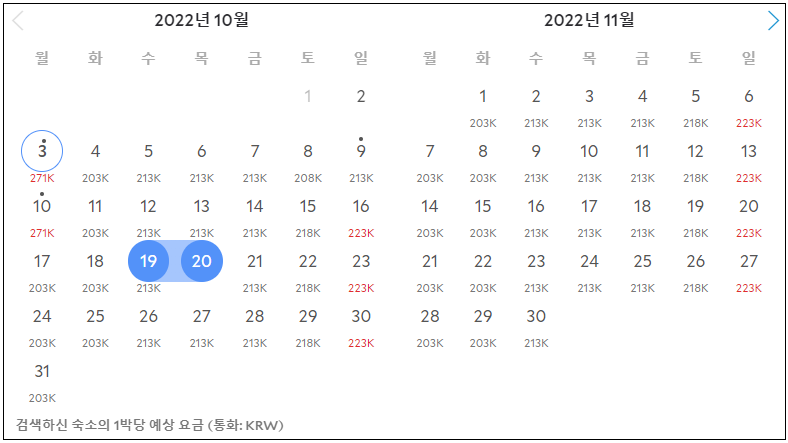 그래비티 서울 판교 1박 141&#44;550원 레드 와인 1병 선물 오후 2시 체크아웃 (~10.05 오전 10시까지)