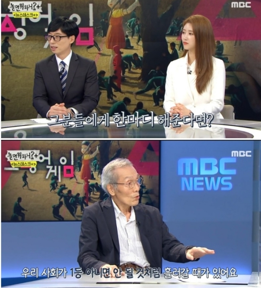 오영수 성추행 