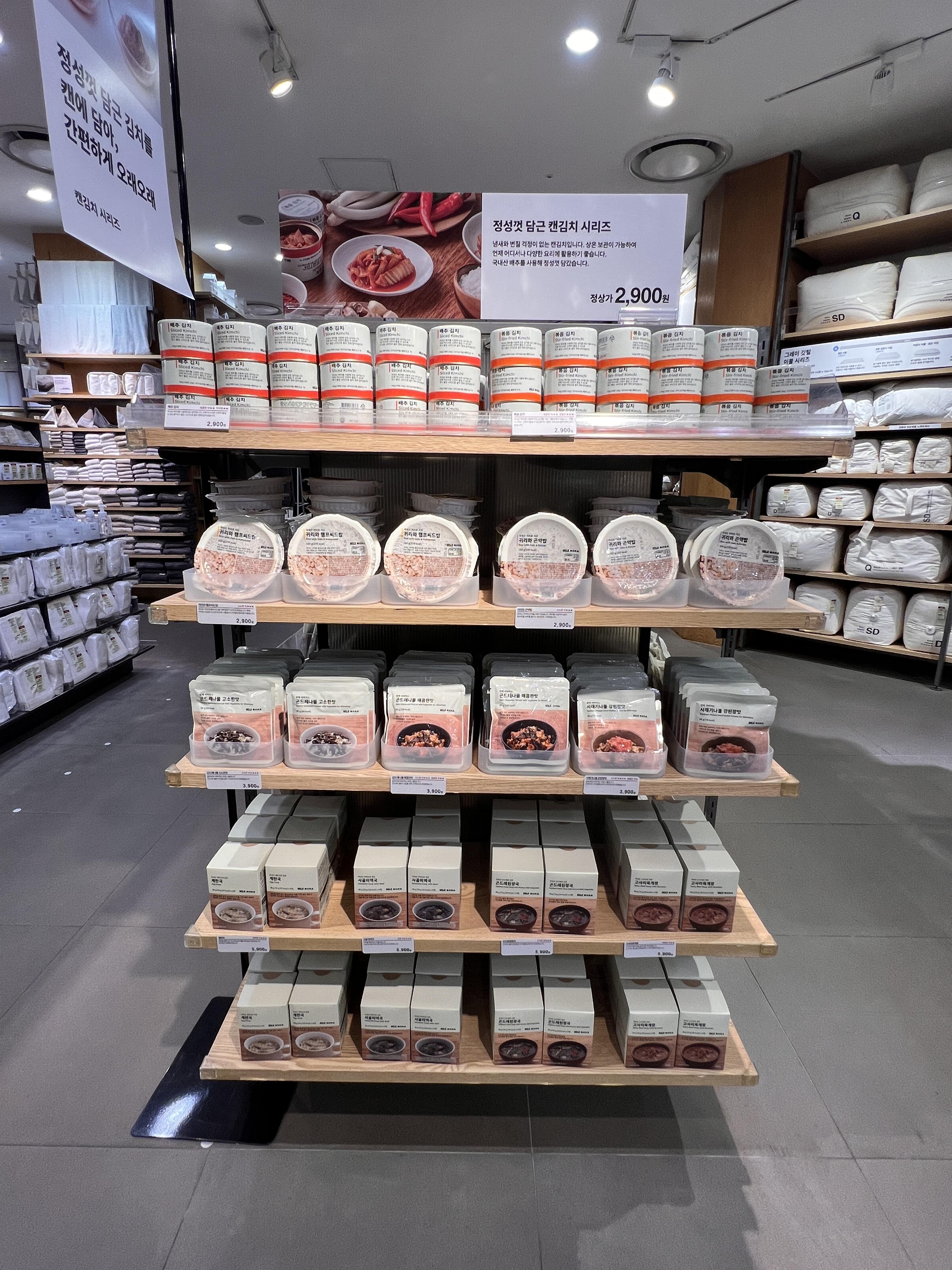 무인양품 식품코너