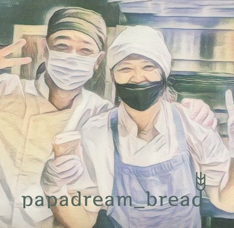 파파드림브레드 광주신용점