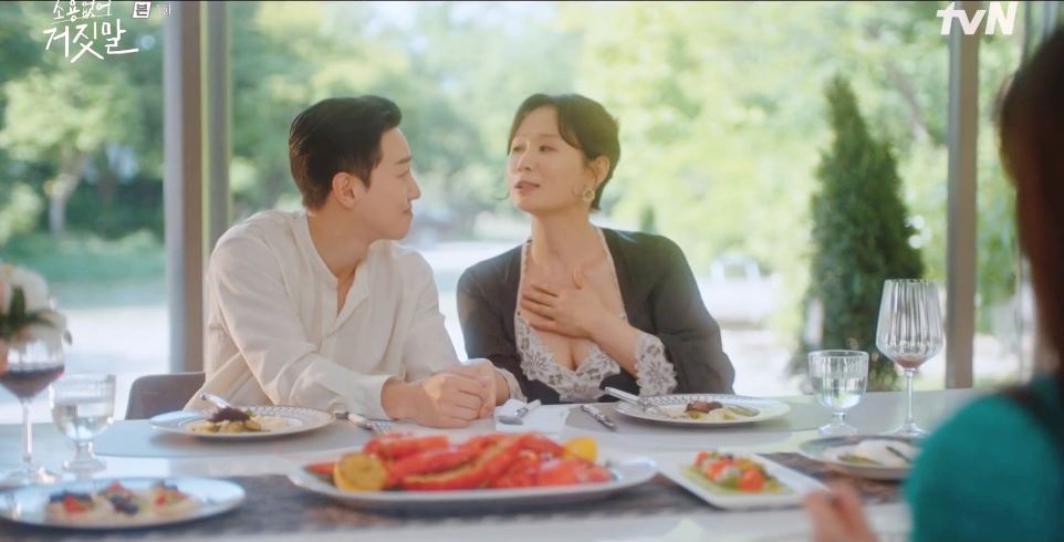 소용없어거짓말_1회