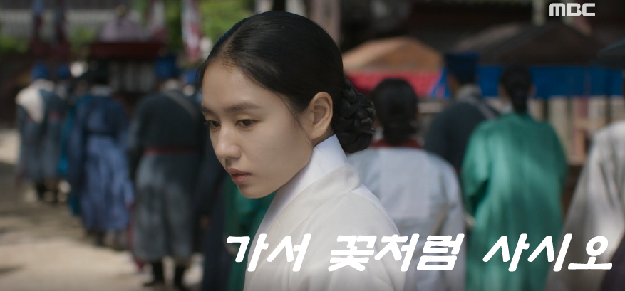 드라마 연인 16회