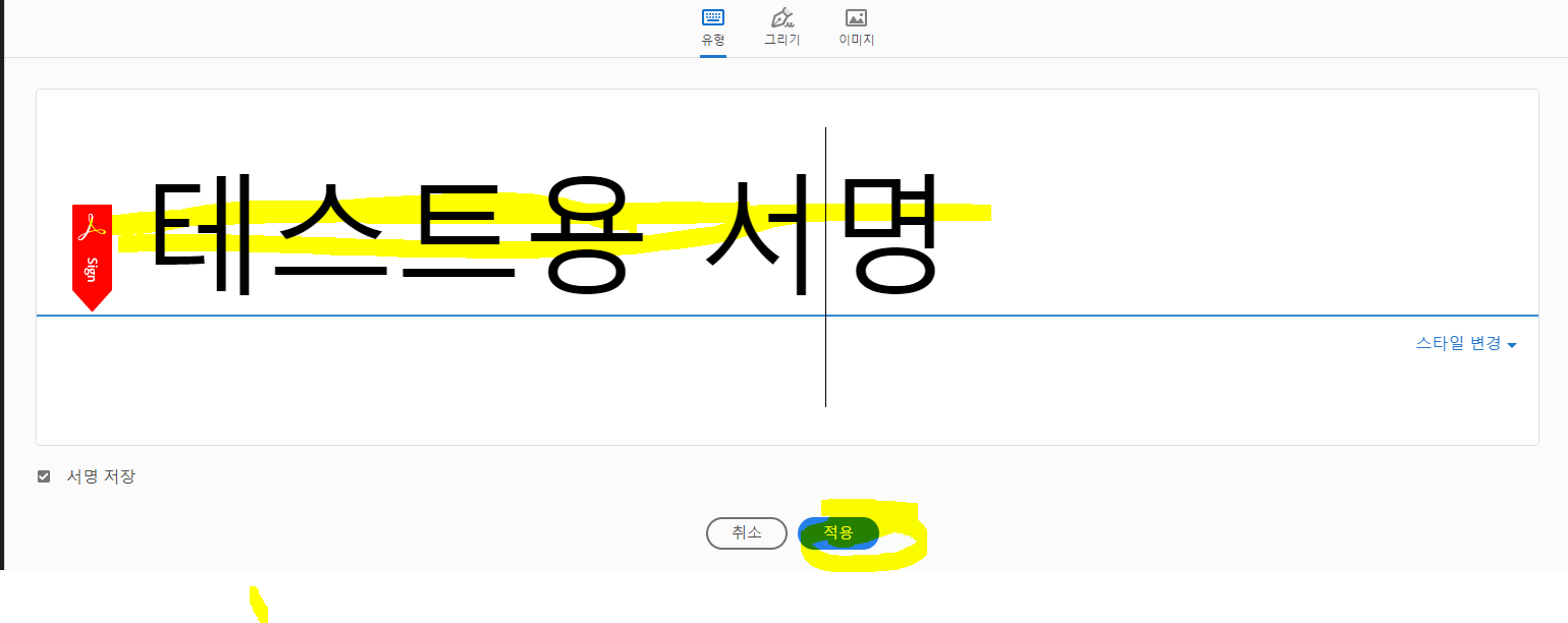 어도비 리더 무료 다운로드
