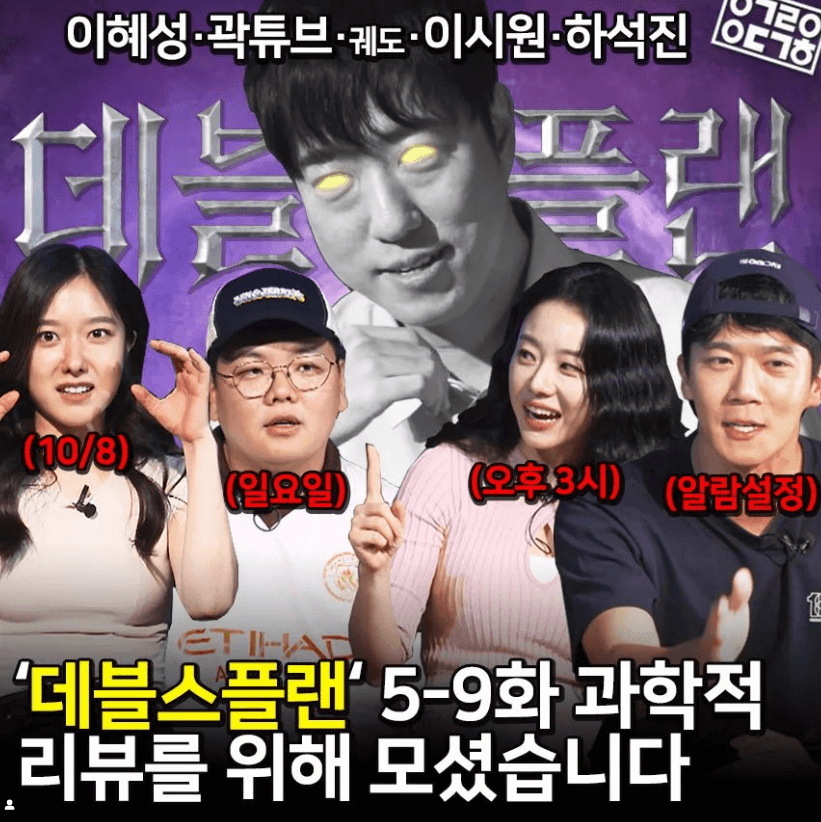 궤도 기타 소득