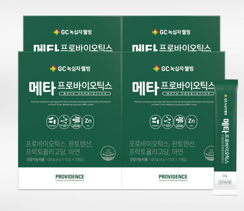 40대 영양제 추천 (이건 꼭 먹어야 해!) &ndash; 건강을 위한 필수 영양제 꼭 챙기세요