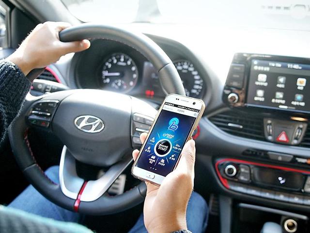 스마트폰 스마트키