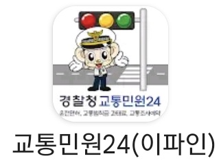 이파인