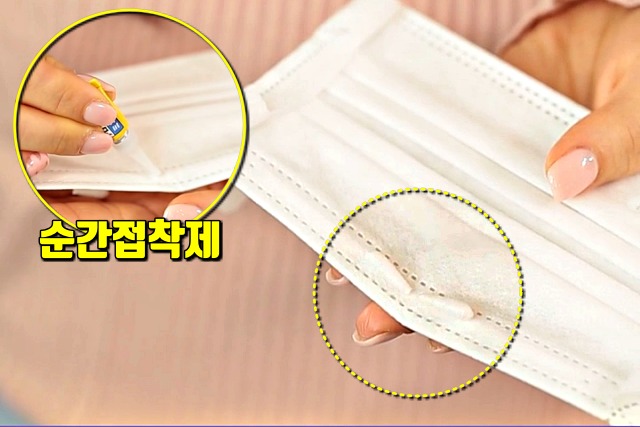 안경 마스크 김서림 방지, 앞머리 축축, 생활 팁줌 매일꿀정보