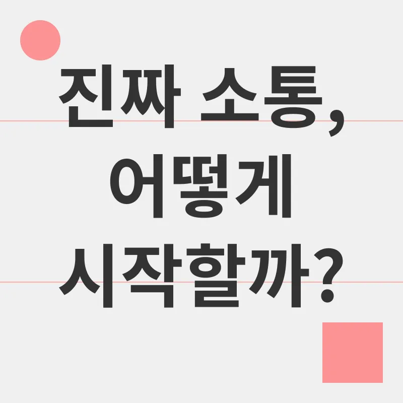 드라마 분석_2