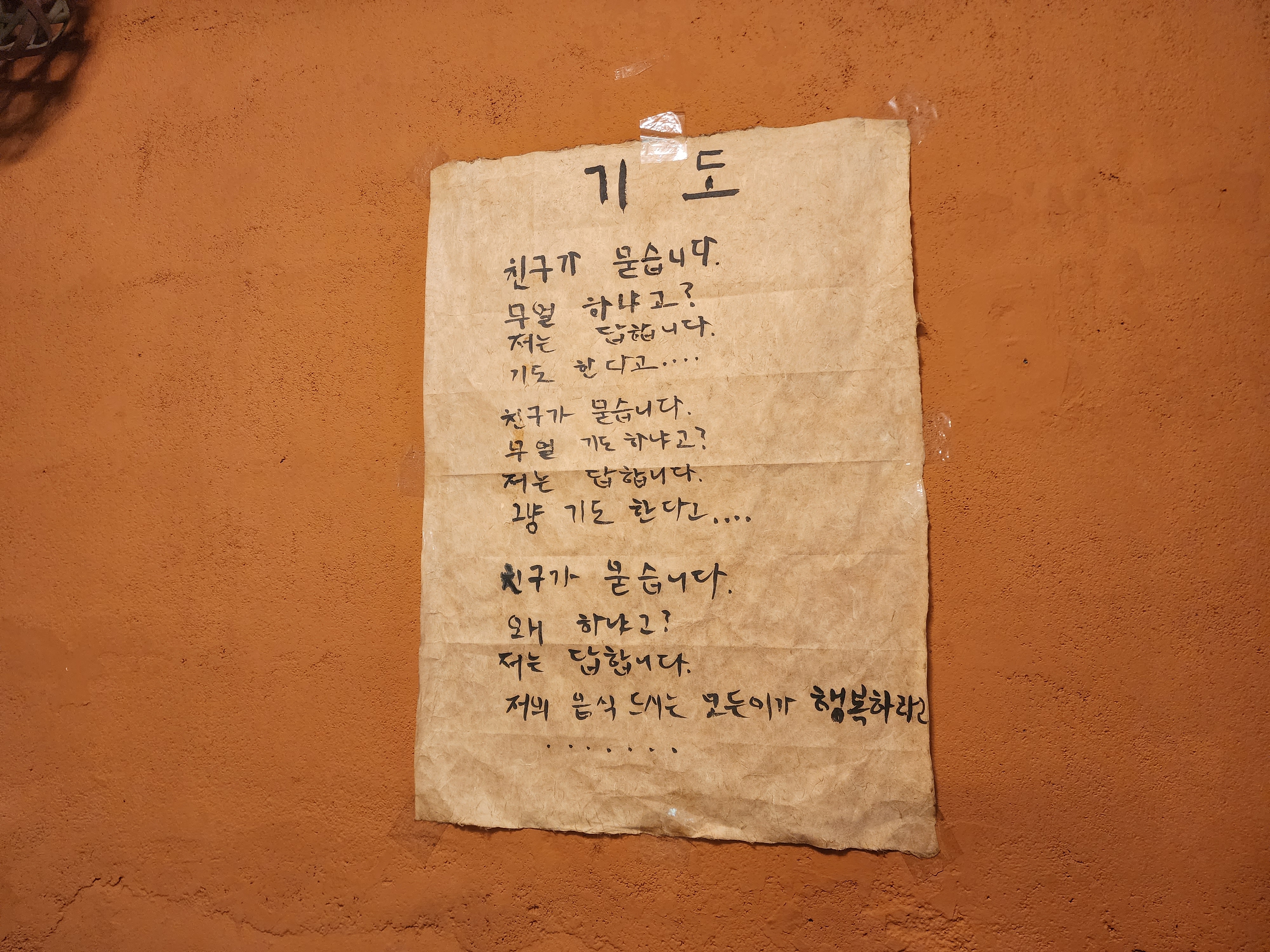 구름나그네 시
