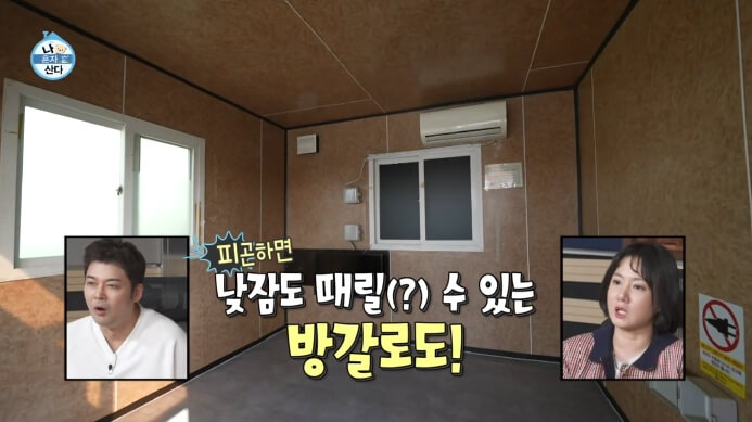 기안-방갈로