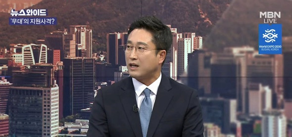 서용주 대변인 기자 경력