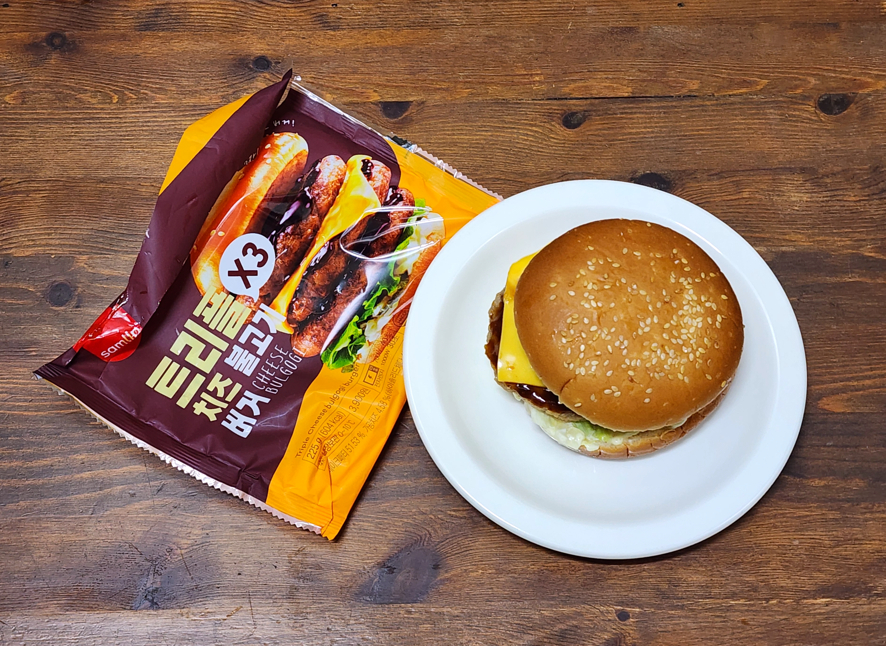 GS편의점_트리플치즈불고기버거