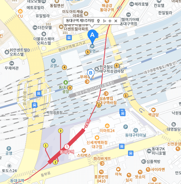 KTX 동대구역 주차장 동대구역 주차꿀팁 동대구역 주변 주차장