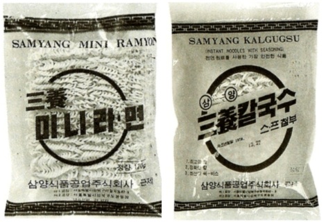 1960년대 판매되던 삼양라면과 삼양칼국수