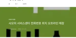 상단 제목-배경-이미지-제거-전