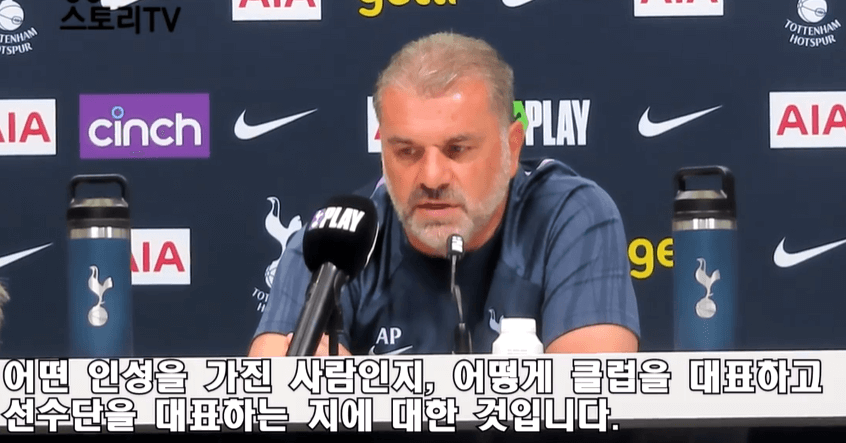 브렌트포드 토트넘 개막전