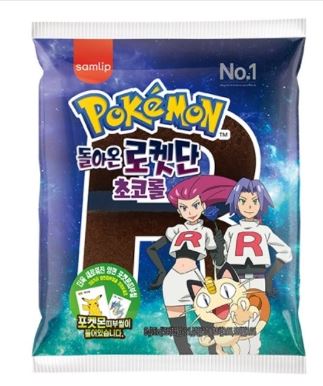 포켓몬빵