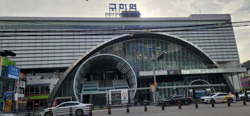 구미역 ktx 기차시간표 요금표 예매_6