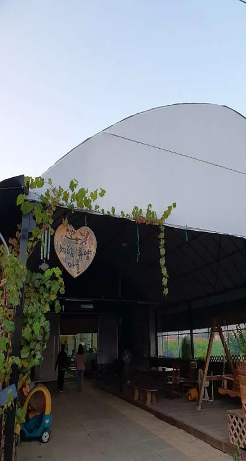 한강노을빛휴양체험마을싱싱미나리