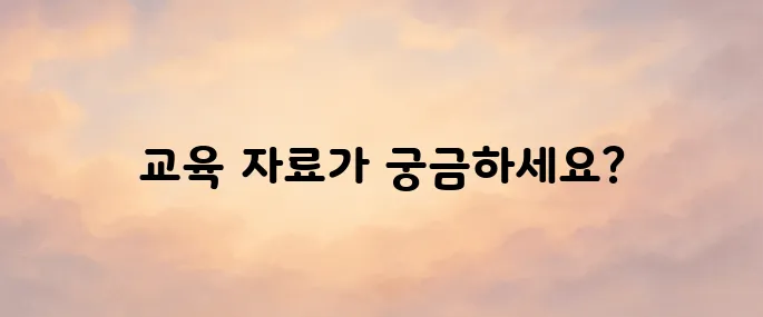 질병관리청 교육사이트 바로가기 (edu.kdca.go.kr)