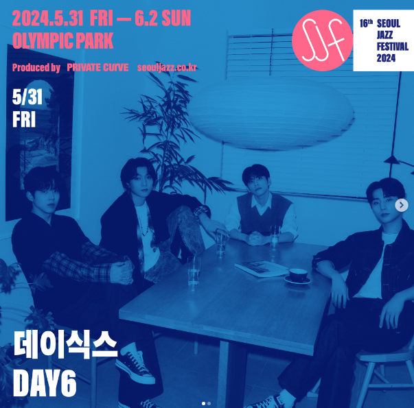 서울재즈페스티벌 2024 -5