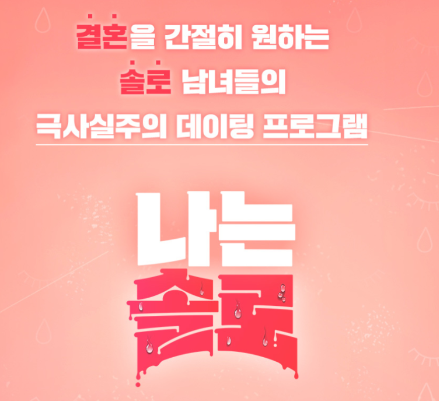 마포 주차장 준강간 사건: 처벌과 제작사의 피해 보상 청구 가능성