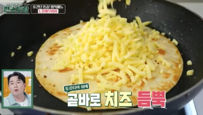 모짜렐라 치즈 넣기