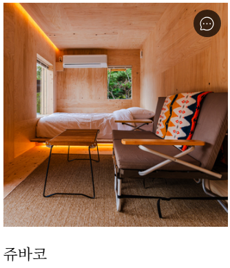 스노우피크 애버랜드 캠프필드 예약방법