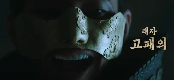 우씨왕후 논란의 노출 장면 정유미