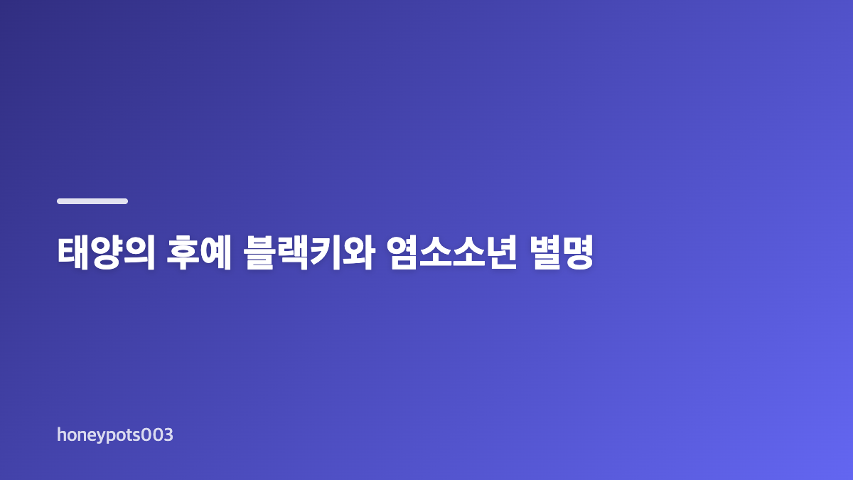 조엘진 태양의 후예 아역과 아시안게임 100m 준결선