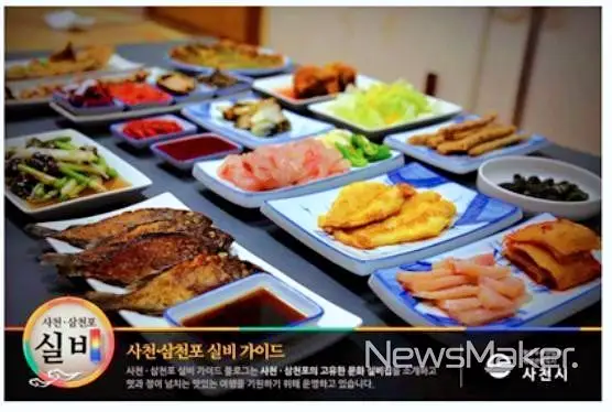 식객 허영만 백반기행 167회 왕지혜 편 훈태TV 인증 1인 3만원 끝없는 제대로 된 주안상 다찌 통술 삼천포 3대 실비 경남 사천 맛집 소개