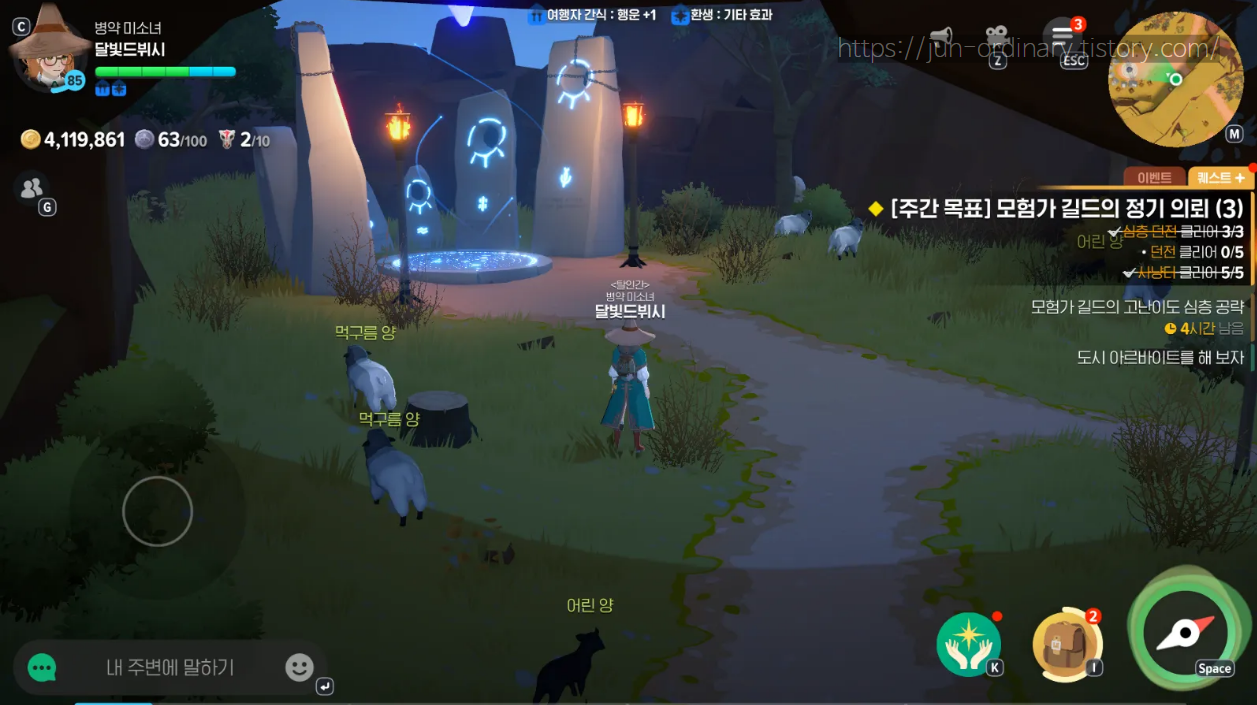 가이레흐 언덕의 부엉곰 둥지 위치6