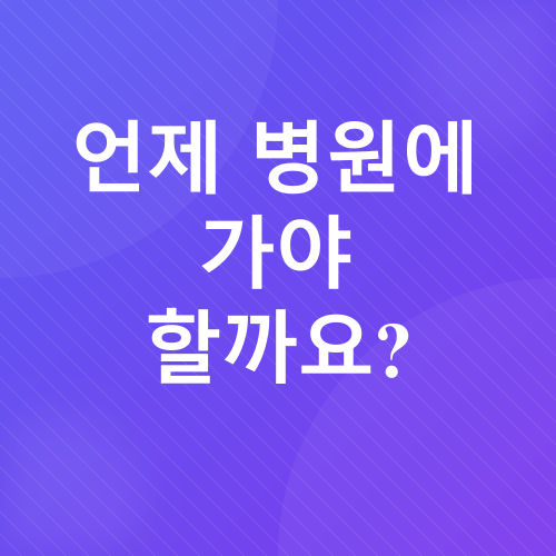 반려견 구토_4