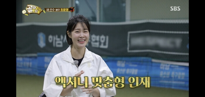 최윤영 액셔니스타 맞춤형 인재
