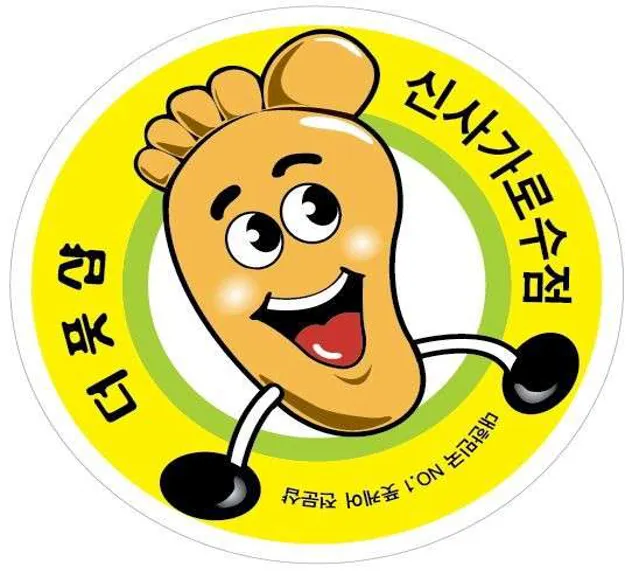 더풋샵 신사가로수점