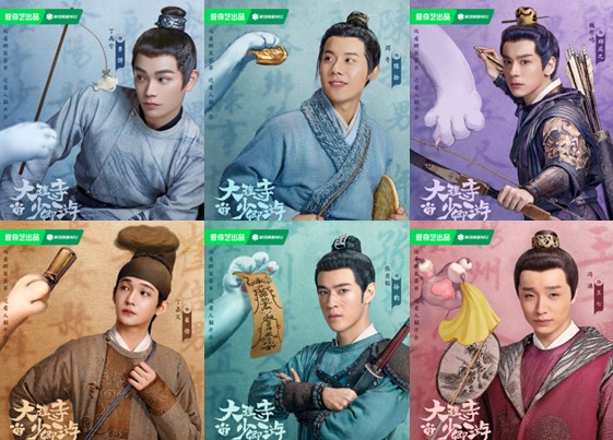 [중드추천] 대리시소경유 15화 16화 줄거리 결말 등장인물 정우혜 주기 위철명