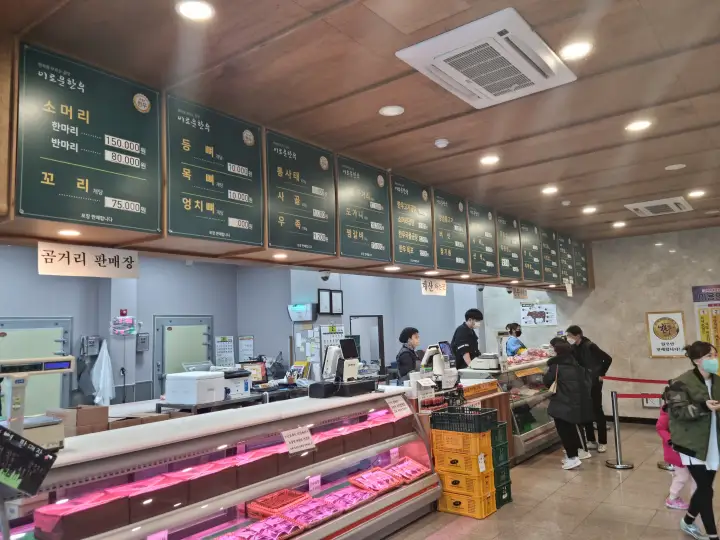 군위이로운한우-식육코너