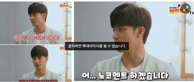 박나래 성훈