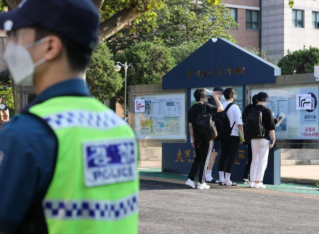 경찰 시험 관련 사진