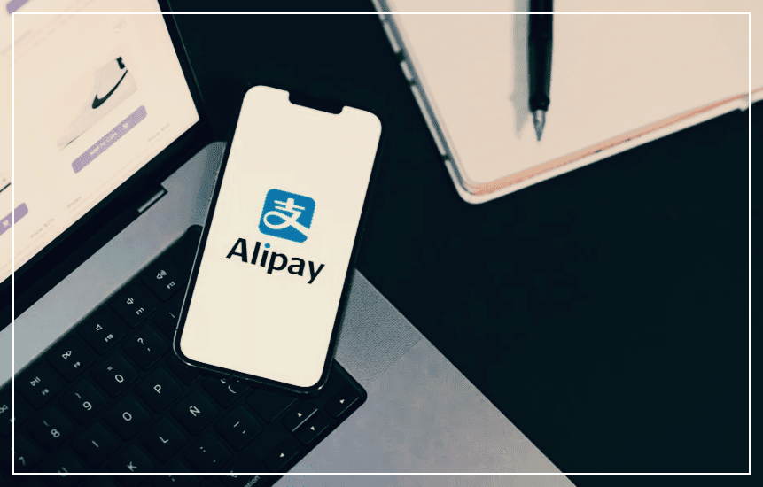 카카오페이 알리페이 연동 결제방법 수수료