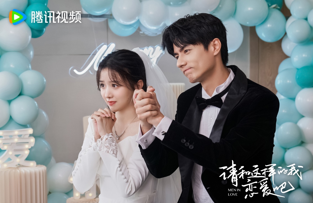 청화저양적아연애파-쉬옌과 쉬차린-결혼식 모습