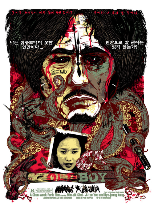 영화 올드보이 포스터 이미지