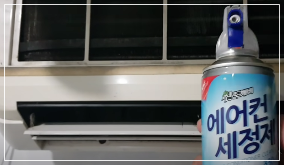 벽걸이에어컨-에어컨세정제