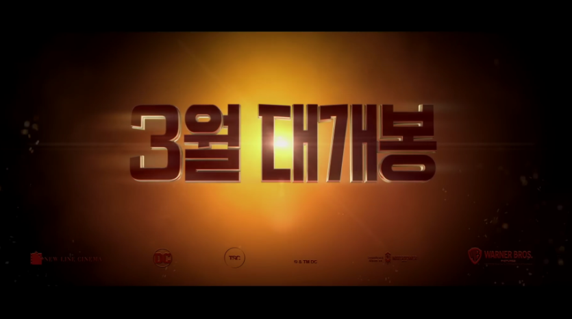 영화 예고편은 왜 점점 더 짧아지고 있을까