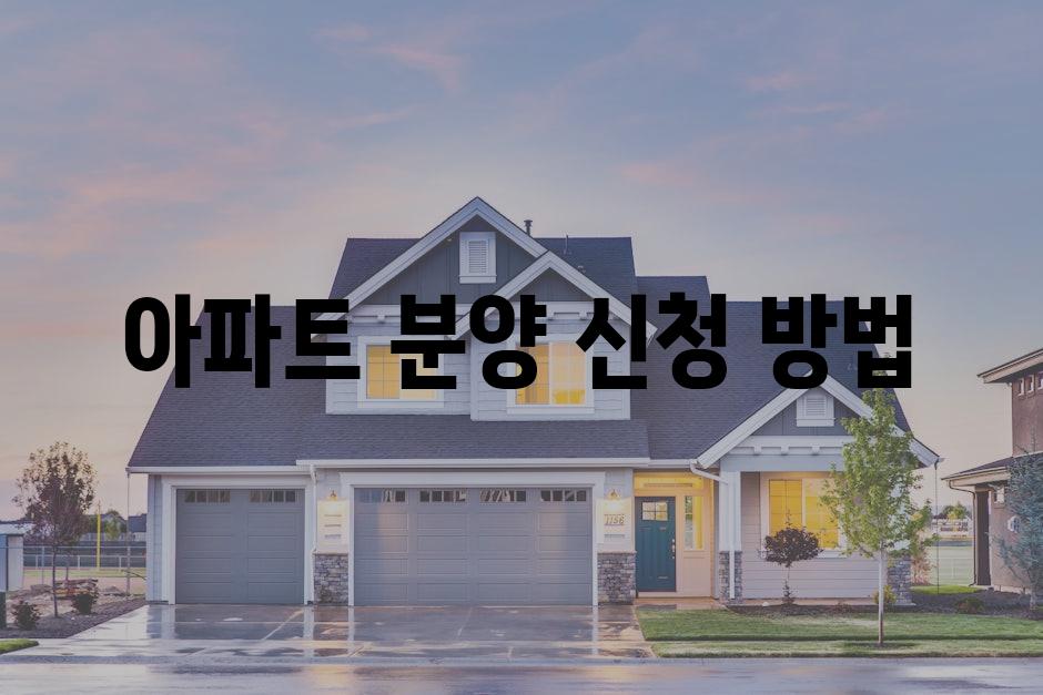 Housing 7
