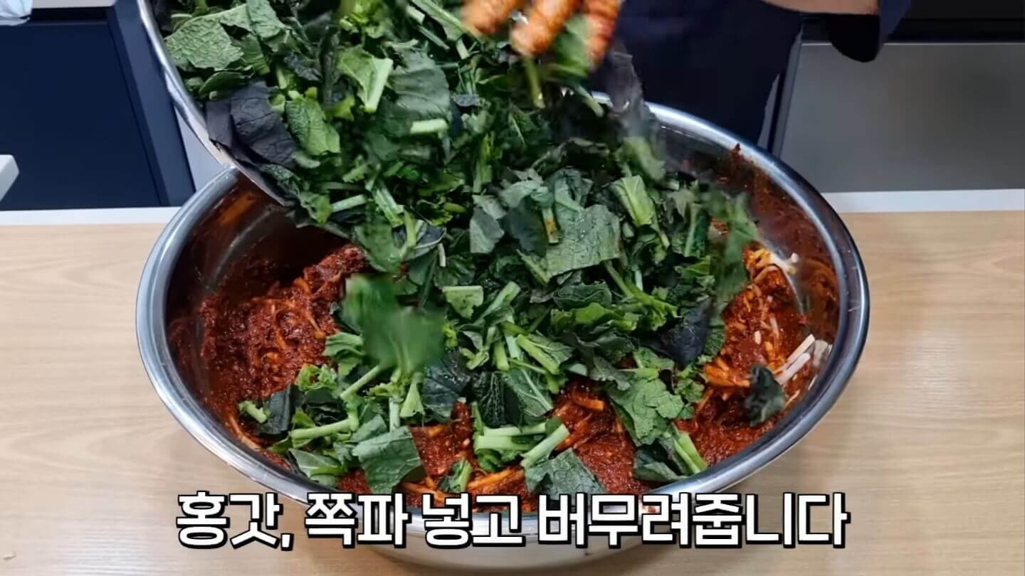김장김치
