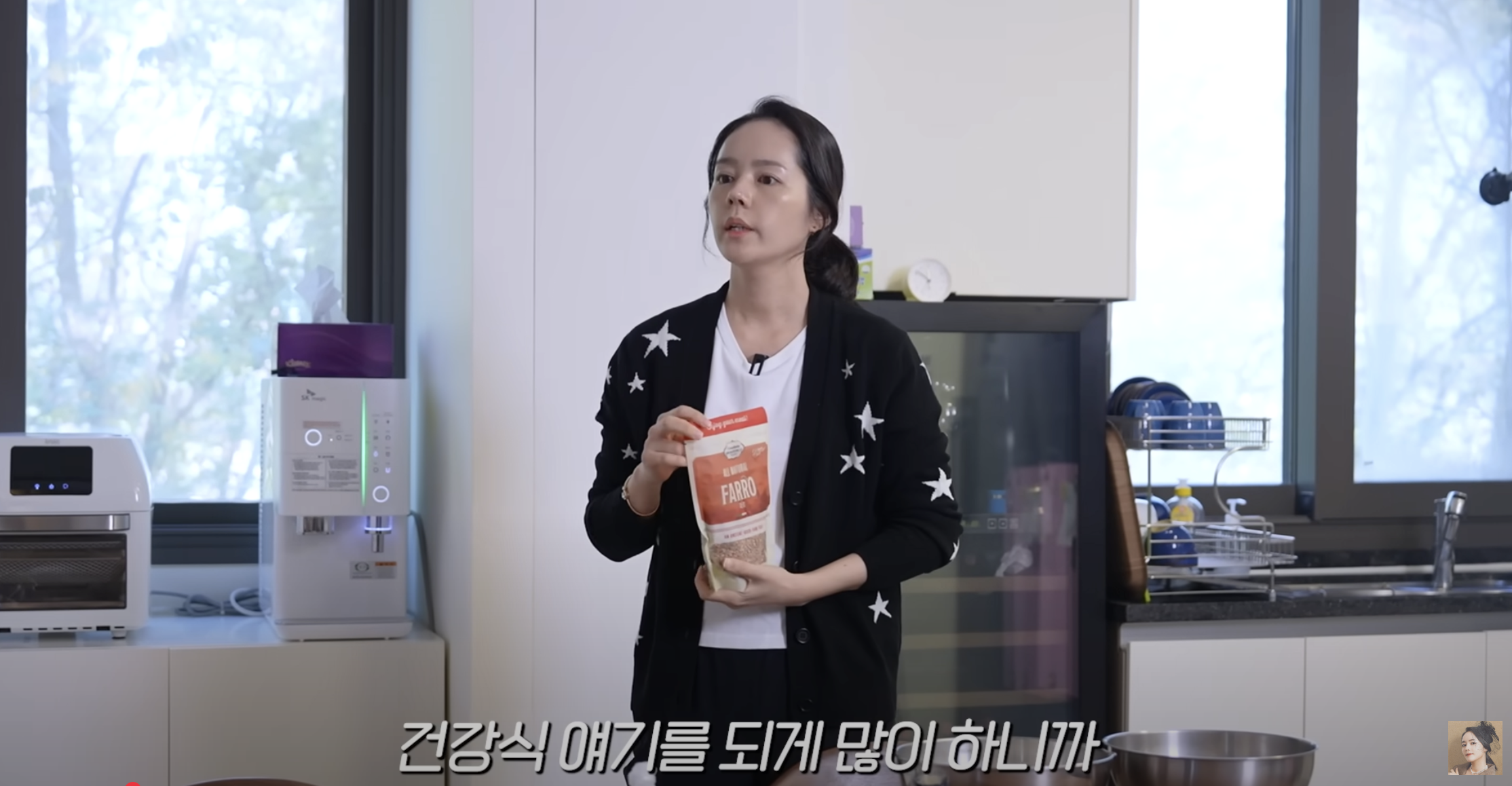 파로쌀의 대표 효능